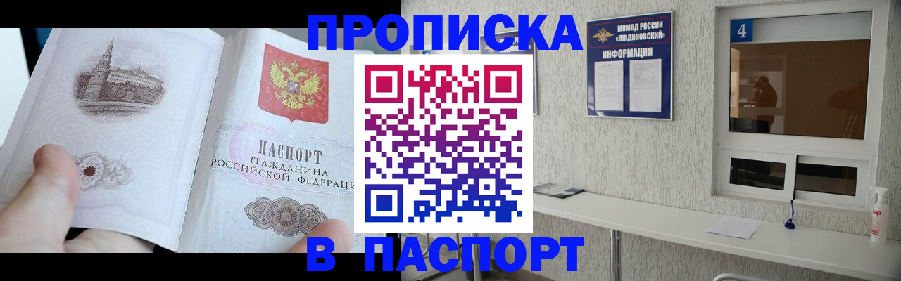 регистрация для школы в Новоалександровске